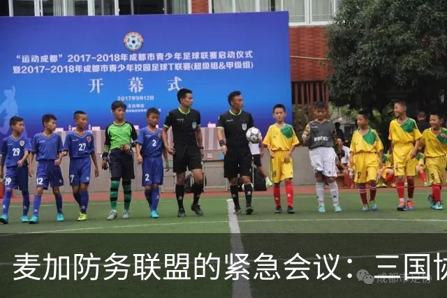 麦加防务联盟的紧急会议：三国协作如同超级英雄出击